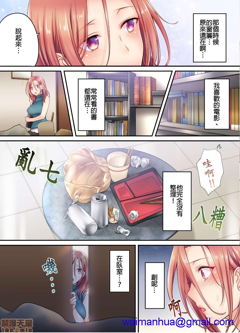 进来了…！在丈夫眼前被人侵犯的美容疗程[FFC]寝取りエステで、今夜、妻が…。 - 第5話58.jpg,进来了…！在丈夫眼前被人侵犯的美容疗程[FFC]寝取りエステで、今夜、妻が…。 - 第5話58,进来了…！在丈夫眼前被人侵犯的美容疗程[FFC]寝取りエステで、今夜、妻が…。 - 第5話5