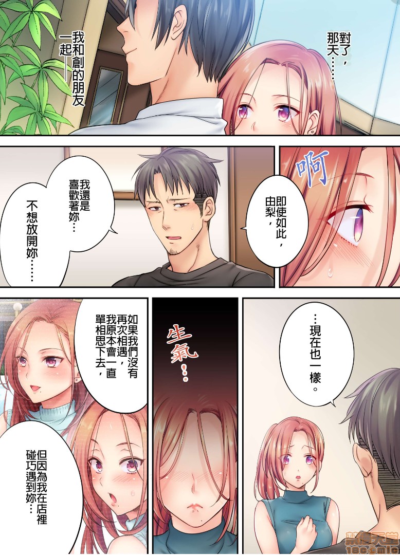 进来了…！在丈夫眼前被人侵犯的美容疗程[FFC]寝取りエステで、今夜、妻が…。 - 第5話514.jpg,进来了…！在丈夫眼前被人侵犯的美容疗程[FFC]寝取りエステで、今夜、妻が…。 - 第5話514,进来了…！在丈夫眼前被人侵犯的美容疗程[FFC]寝取りエステで、今夜、妻が…。 - 第5話5