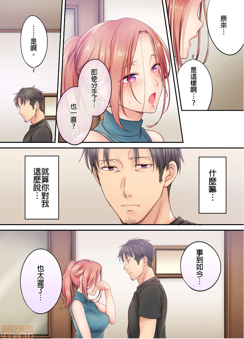 进来了…！在丈夫眼前被人侵犯的美容疗程[FFC]寝取りエステで、今夜、妻が…。 - 第5話515.jpg,进来了…！在丈夫眼前被人侵犯的美容疗程[FFC]寝取りエステで、今夜、妻が…。 - 第5話515,进来了…！在丈夫眼前被人侵犯的美容疗程[FFC]寝取りエステで、今夜、妻が…。 - 第5話5