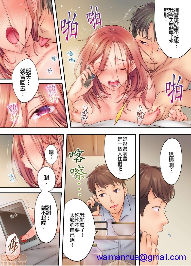 进来了…！在丈夫眼前被人侵犯的美容疗程[FFC]寝取りエステで、今夜、妻が…。 - 第6話68.jpg,进来了…！在丈夫眼前被人侵犯的美容疗程[FFC]寝取りエステで、今夜、妻が…。 - 第6話68,进来了…！在丈夫眼前被人侵犯的美容疗程[FFC]寝取りエステで、今夜、妻が…。 - 第6話6