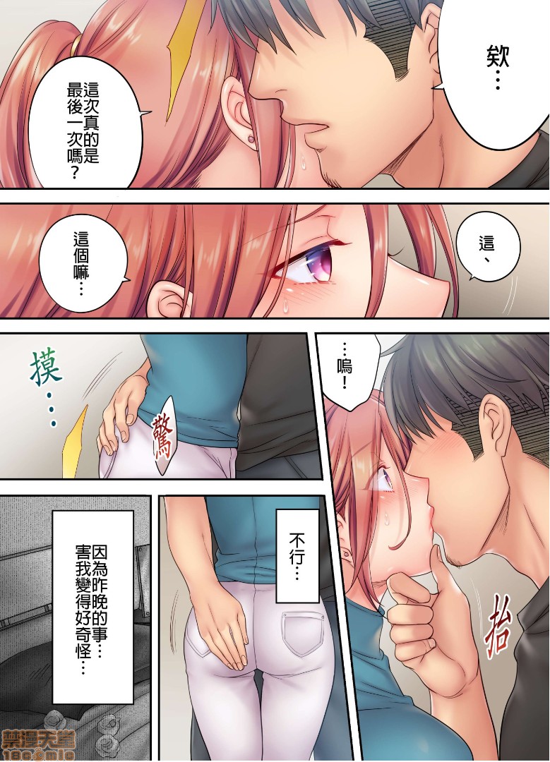 进来了…！在丈夫眼前被人侵犯的美容疗程[FFC]寝取りエステで、今夜、妻が…。 - 第6話619.jpg,进来了…！在丈夫眼前被人侵犯的美容疗程[FFC]寝取りエステで、今夜、妻が…。 - 第6話619,进来了…！在丈夫眼前被人侵犯的美容疗程[FFC]寝取りエステで、今夜、妻が…。 - 第6話6
