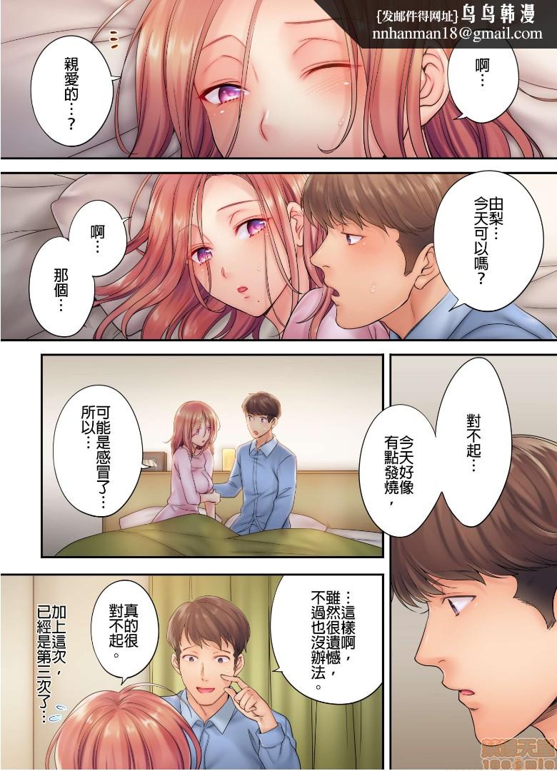 进来了…！在丈夫眼前被人侵犯的美容疗程[FFC]寝取りエステで、今夜、妻が…。 - 第7話71.jpg,进来了…！在丈夫眼前被人侵犯的美容疗程[FFC]寝取りエステで、今夜、妻が…。 - 第7話71,进来了…！在丈夫眼前被人侵犯的美容疗程[FFC]寝取りエステで、今夜、妻が…。 - 第7話7
