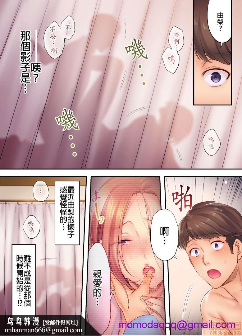 进来了…！在丈夫眼前被人侵犯的美容疗程[FFC]寝取りエステで、今夜、妻が…。 - 第7話713.jpg,进来了…！在丈夫眼前被人侵犯的美容疗程[FFC]寝取りエステで、今夜、妻が…。 - 第7話713,进来了…！在丈夫眼前被人侵犯的美容疗程[FFC]寝取りエステで、今夜、妻が…。 - 第7話7