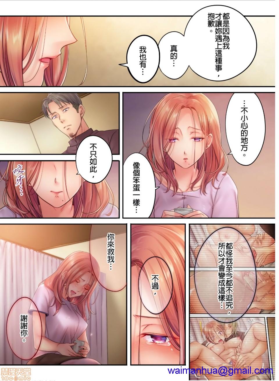 进来了…！在丈夫眼前被人侵犯的美容疗程[FFC]寝取りエステで、今夜、妻が…。 - 第9話98.jpg,进来了…！在丈夫眼前被人侵犯的美容疗程[FFC]寝取りエステで、今夜、妻が…。 - 第9話98,进来了…！在丈夫眼前被人侵犯的美容疗程[FFC]寝取りエステで、今夜、妻が…。 - 第9話9