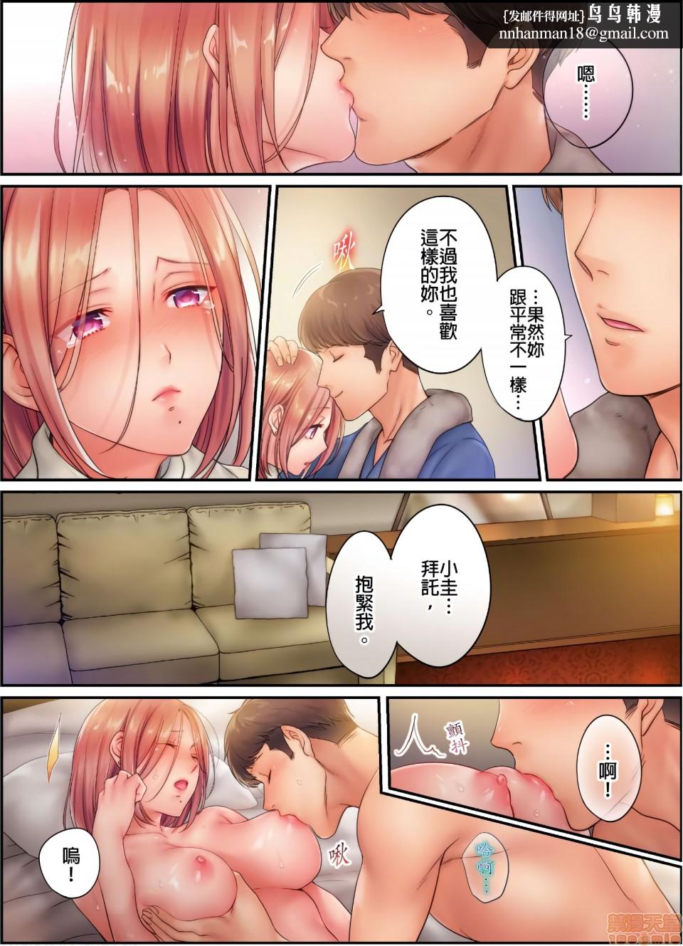 进来了…！在丈夫眼前被人侵犯的美容疗程[FFC]寝取りエステで、今夜、妻が…。 - 第10話1011.jpg,进来了…！在丈夫眼前被人侵犯的美容疗程[FFC]寝取りエステで、今夜、妻が…。 - 第10話1011,进来了…！在丈夫眼前被人侵犯的美容疗程[FFC]寝取りエステで、今夜、妻が…。 - 第10話10
