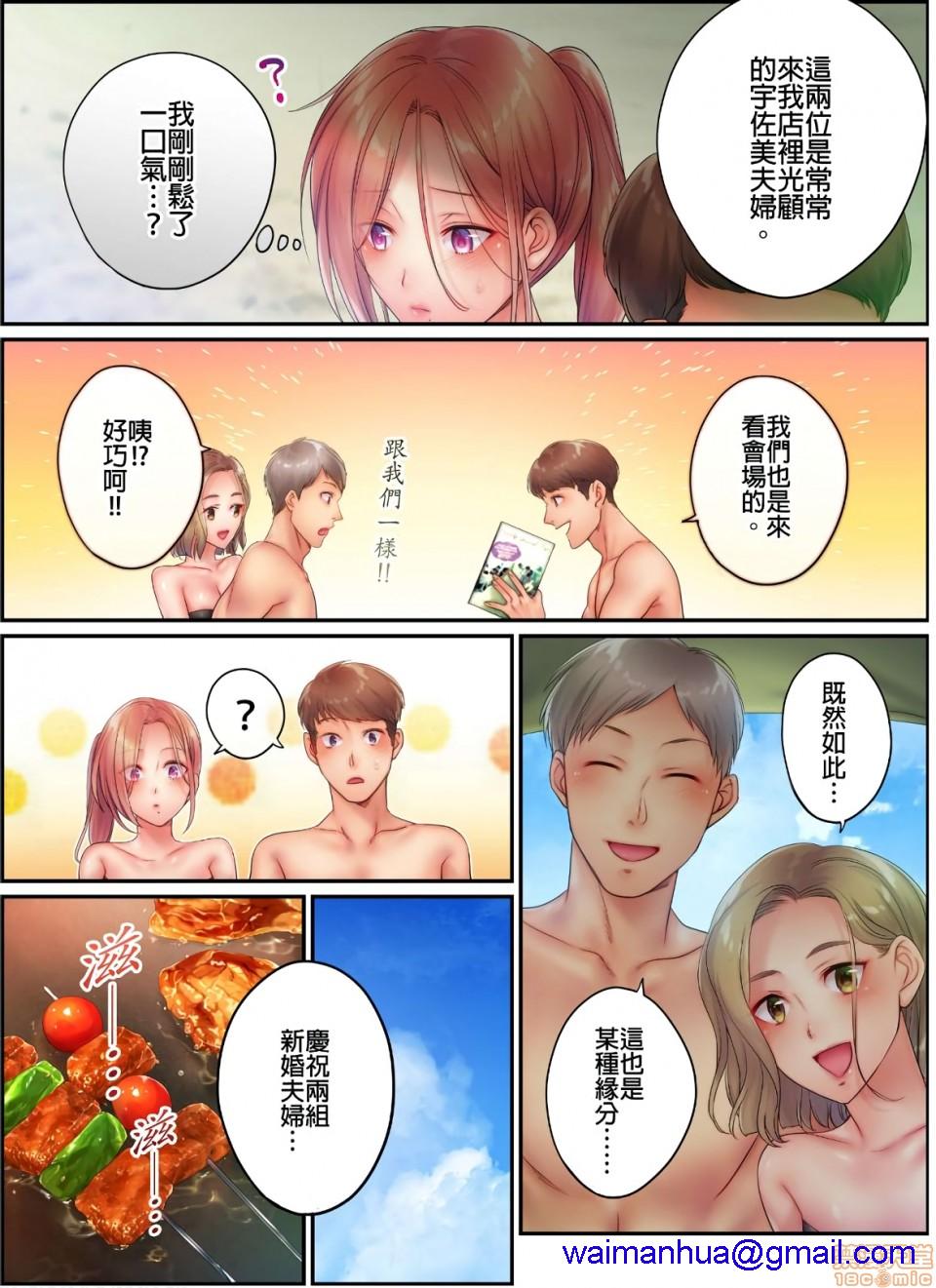 进来了…！在丈夫眼前被人侵犯的美容疗程[FFC]寝取りエステで、今夜、妻が…。 - 第13話138.jpg,进来了…！在丈夫眼前被人侵犯的美容疗程[FFC]寝取りエステで、今夜、妻が…。 - 第13話138,进来了…！在丈夫眼前被人侵犯的美容疗程[FFC]寝取りエステで、今夜、妻が…。 - 第13話13