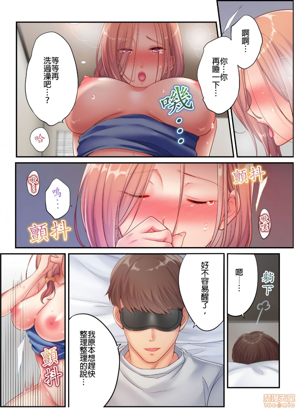 进来了…！在丈夫眼前被人侵犯的美容疗程[FFC]寝取りエステで、今夜、妻が…。 - 第14話1416.jpg,进来了…！在丈夫眼前被人侵犯的美容疗程[FFC]寝取りエステで、今夜、妻が…。 - 第14話1416,进来了…！在丈夫眼前被人侵犯的美容疗程[FFC]寝取りエステで、今夜、妻が…。 - 第14話14