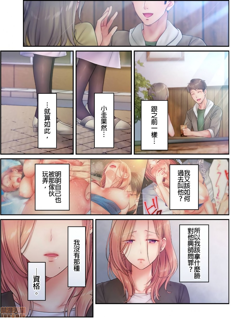 进来了…！在丈夫眼前被人侵犯的美容疗程[FFC]寝取りエステで、今夜、妻が…。 - 第16話166.jpg,进来了…！在丈夫眼前被人侵犯的美容疗程[FFC]寝取りエステで、今夜、妻が…。 - 第16話166,进来了…！在丈夫眼前被人侵犯的美容疗程[FFC]寝取りエステで、今夜、妻が…。 - 第16話16