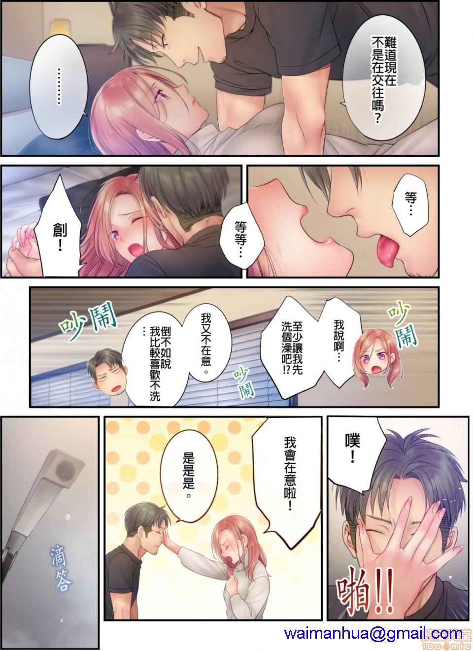 进来了…！在丈夫眼前被人侵犯的美容疗程[FFC]寝取りエステで、今夜、妻が…。 - 第17話1718.jpg,进来了…！在丈夫眼前被人侵犯的美容疗程[FFC]寝取りエステで、今夜、妻が…。 - 第17話1718,进来了…！在丈夫眼前被人侵犯的美容疗程[FFC]寝取りエステで、今夜、妻が…。 - 第17話17