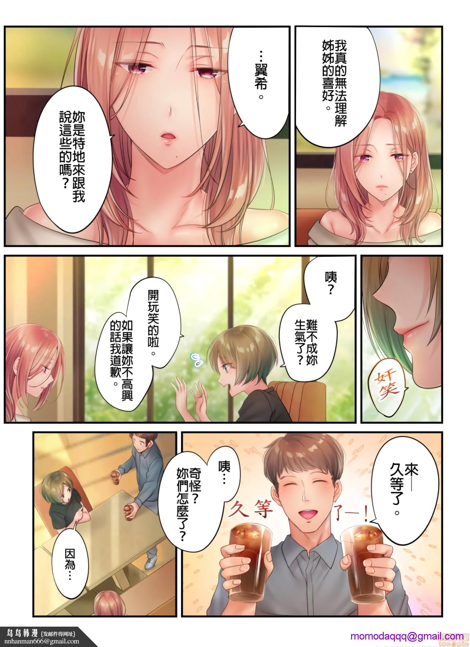 进来了…！在丈夫眼前被人侵犯的美容疗程[FFC]寝取りエステで、今夜、妻が…。 - 第19話1913.jpg,进来了…！在丈夫眼前被人侵犯的美容疗程[FFC]寝取りエステで、今夜、妻が…。 - 第19話1913,进来了…！在丈夫眼前被人侵犯的美容疗程[FFC]寝取りエステで、今夜、妻が…。 - 第19話19