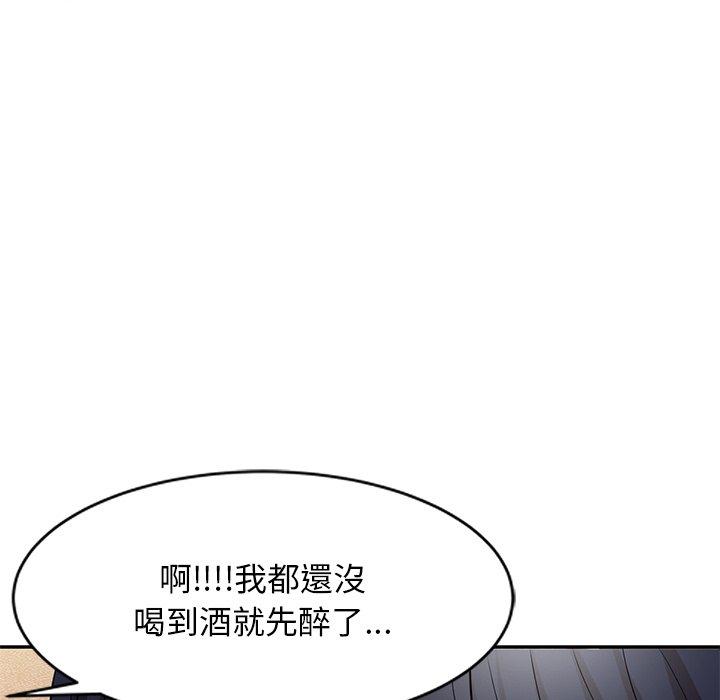 掠夺的滋味第26话