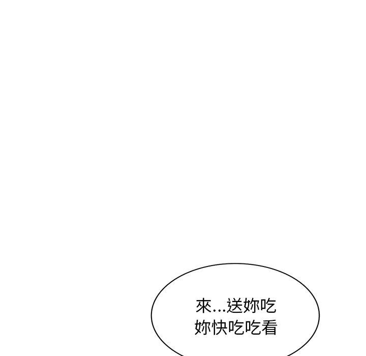 掠夺的滋味第26话