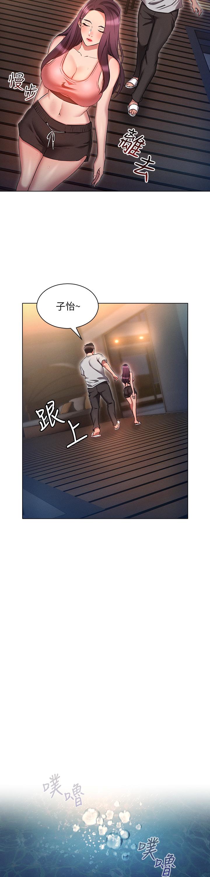 鲁蛇的多重宇宙第21话-变态通话指令