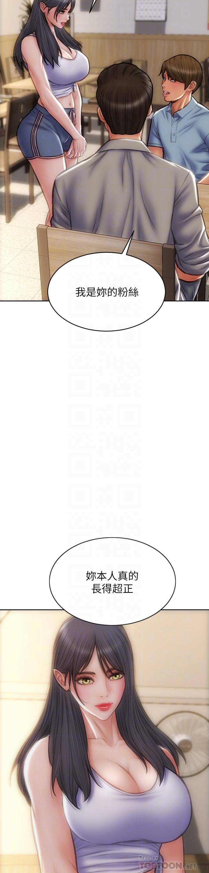 致命坏男人第72话-复杂的多角关係