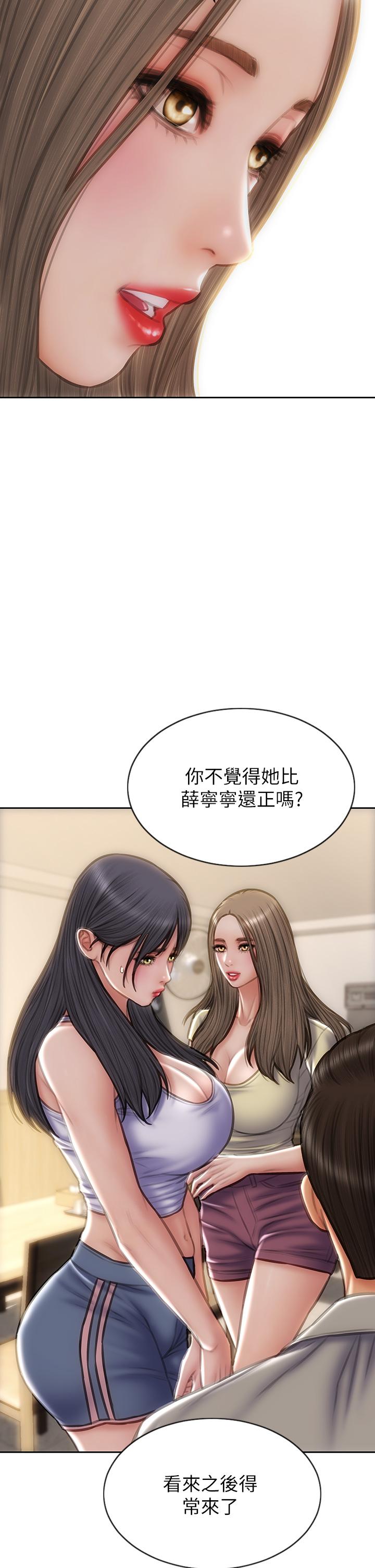 致命坏男人第72话-复杂的多角关係