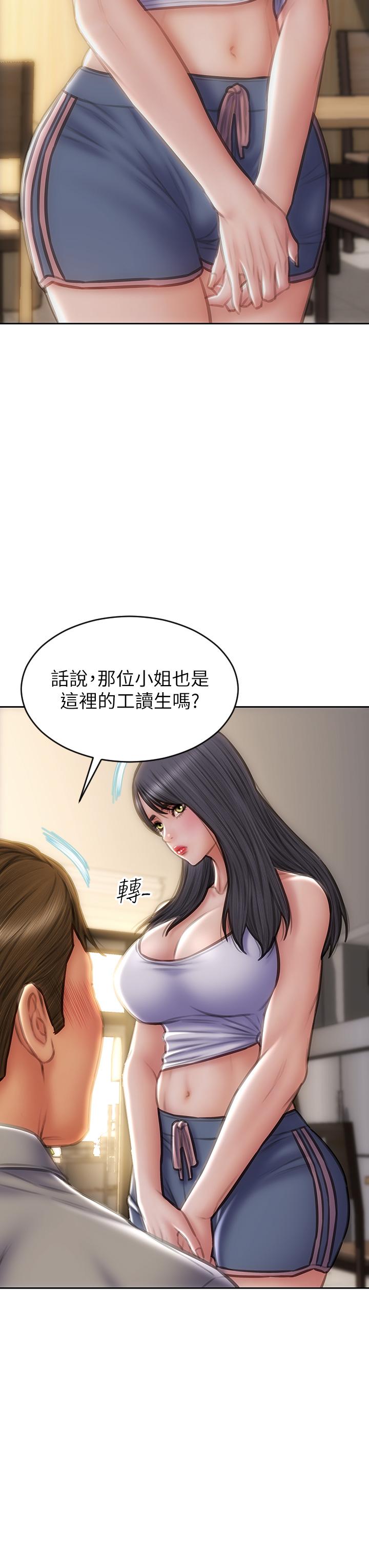 致命坏男人第72话-复杂的多角关係