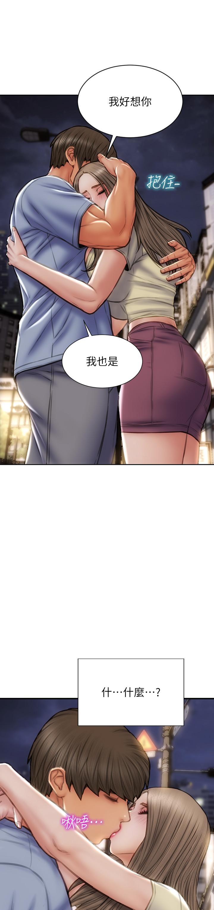 致命坏男人第72话-复杂的多角关係