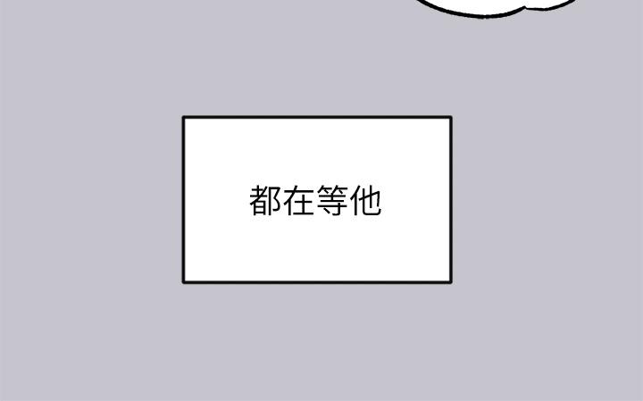 富家女姐姐第91话-小心我把你吃干抹净