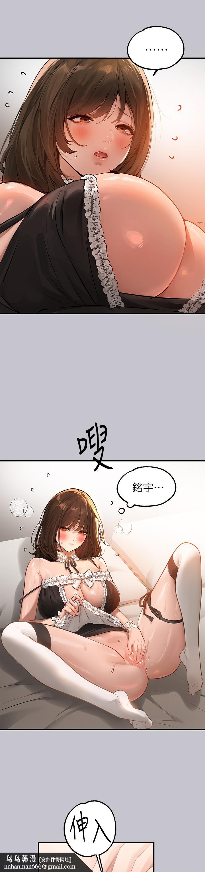 富家女姐姐第91话-小心我把你吃干抹净