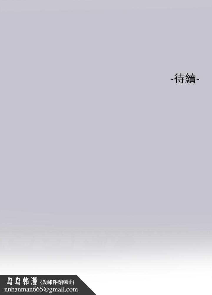 富家女姐姐第91话-小心我把你吃干抹净