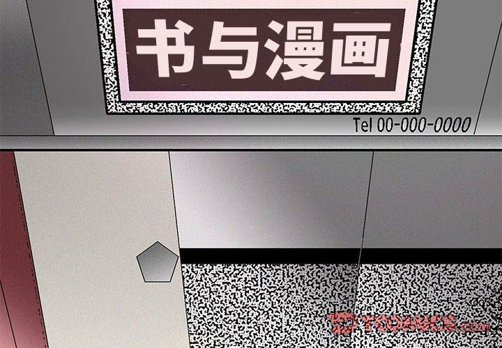 情事物语UP第45话