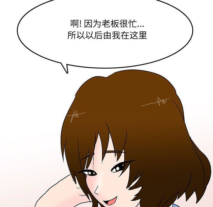 情事物语UP第45话