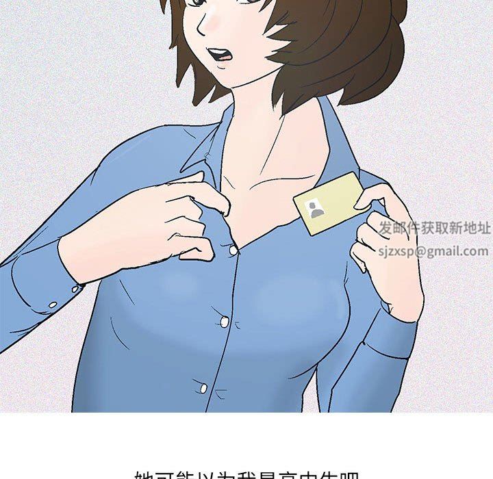 情事物语UP第45话