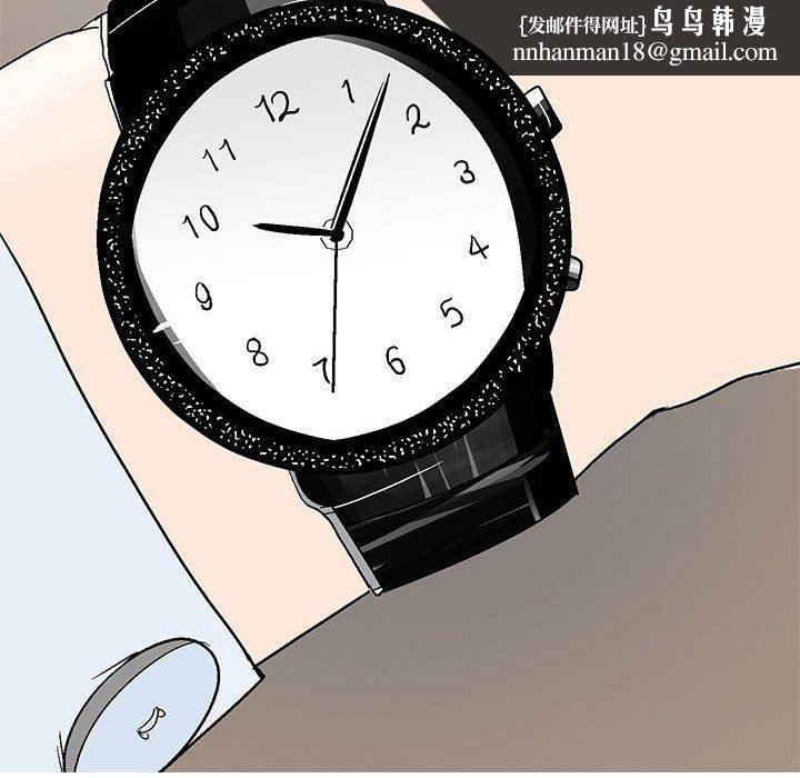 情事物语UP第45话