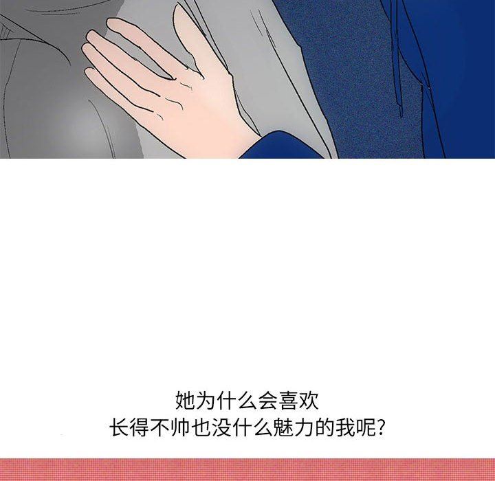 情事物语UP第45话