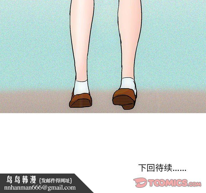 情事物语UP第45话