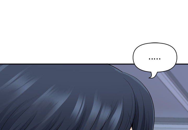 我老公是双胞胎第51话