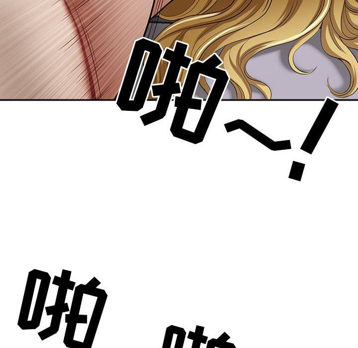 我老公是双胞胎第51话