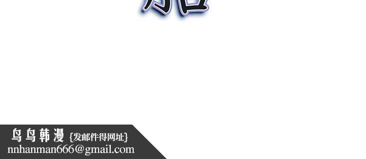 我老公是双胞胎第51话