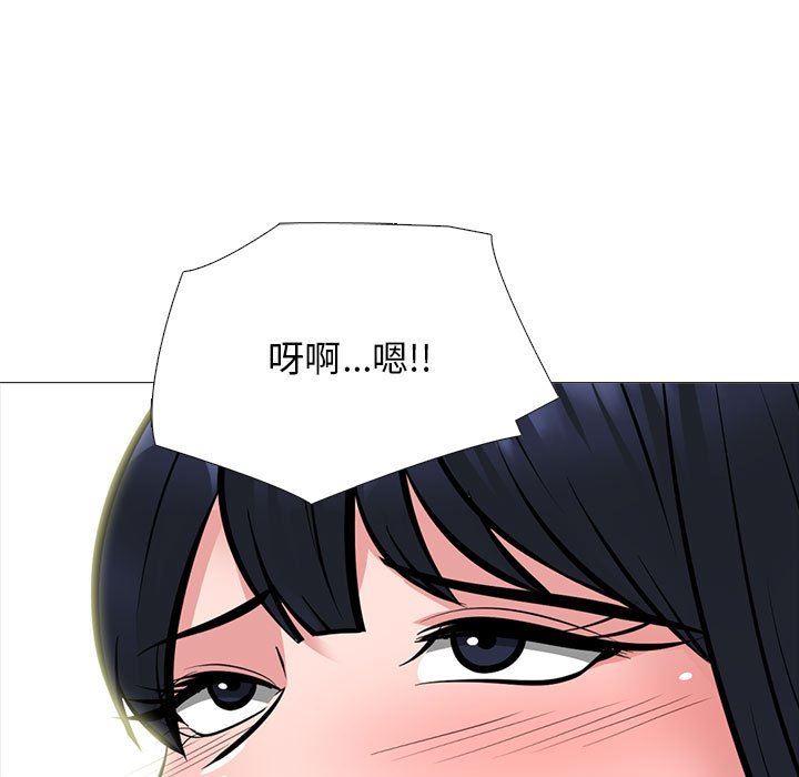 心机女教授第164话