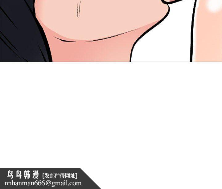 心机女教授第164话