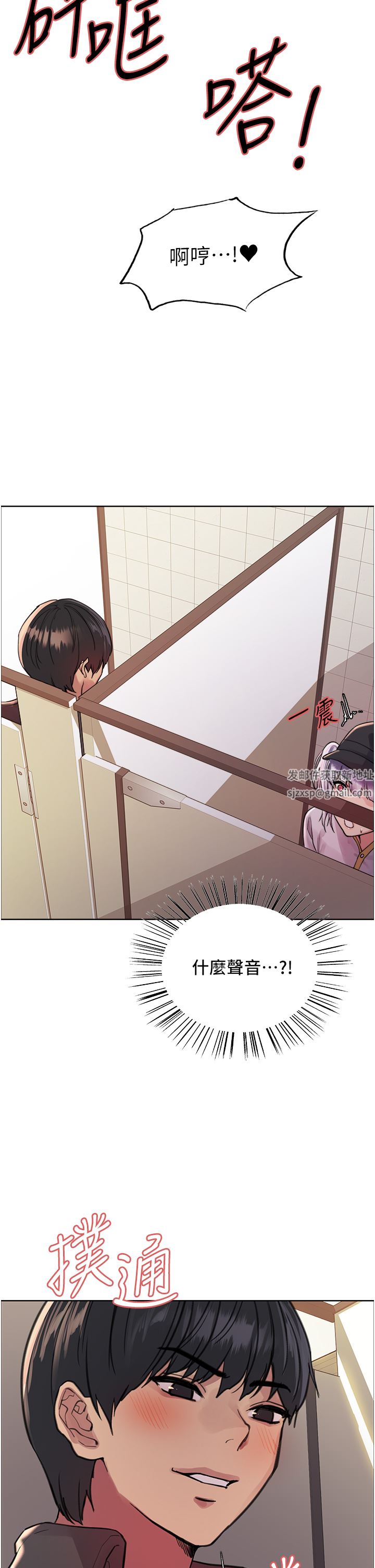 色轮眼第45话-主人的肉棒超好吃♥