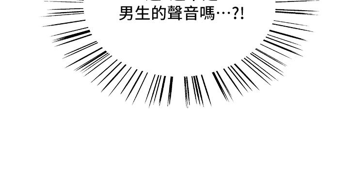 色轮眼第45话-主人的肉棒超好吃♥