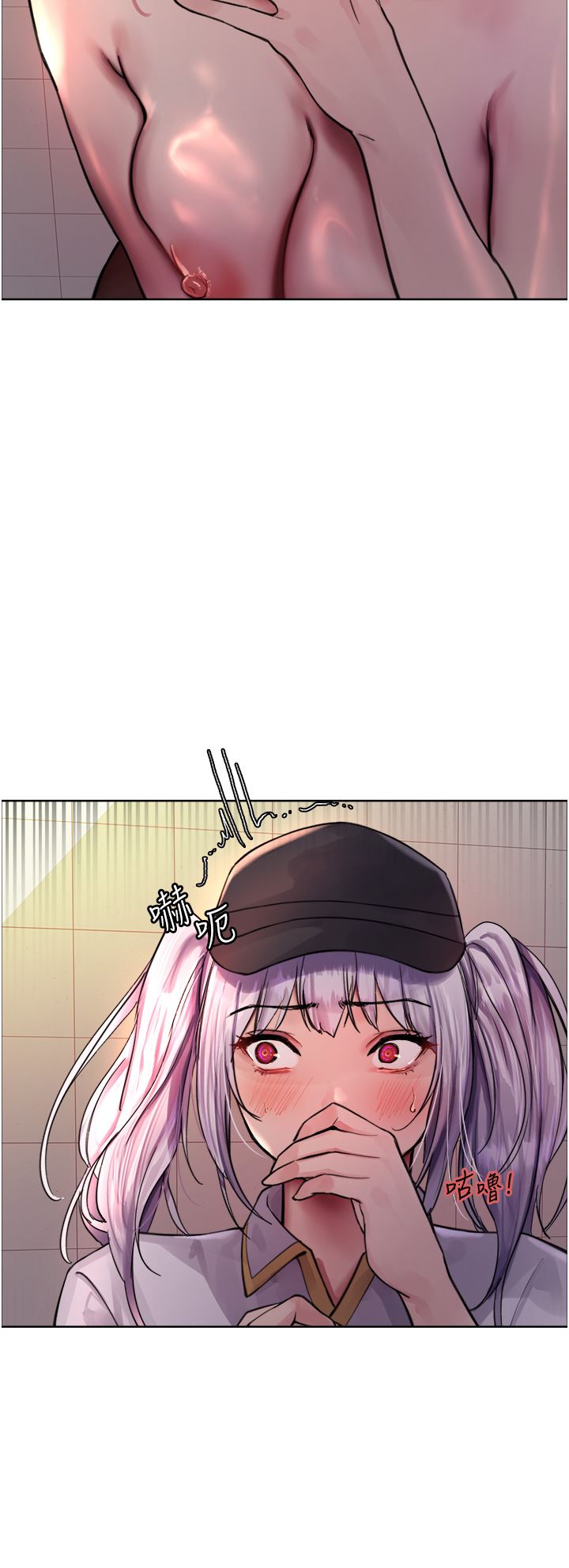 色轮眼第45话-主人的肉棒超好吃♥