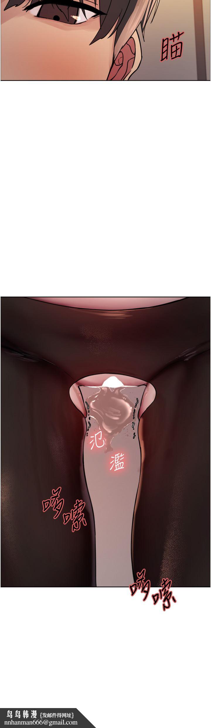 色轮眼第45话-主人的肉棒超好吃♥