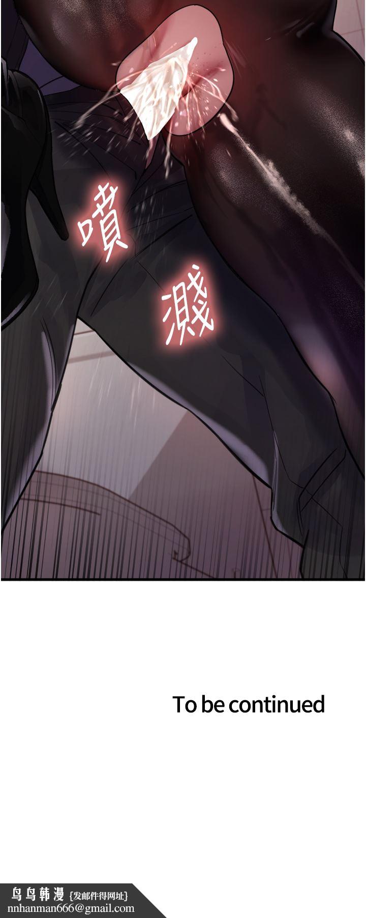 色轮眼第45话-主人的肉棒超好吃♥