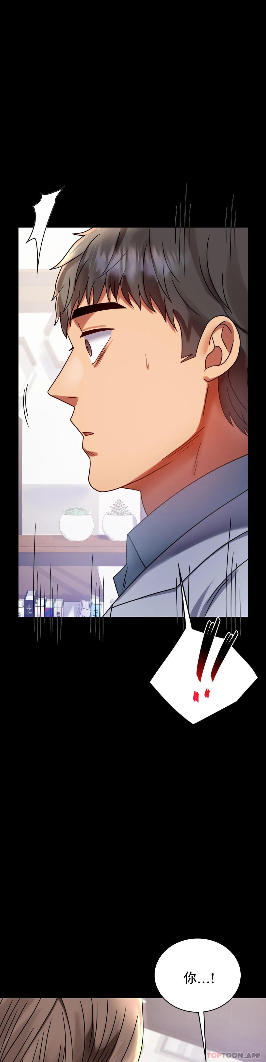 婚外情概率第31话-只是想喝酒