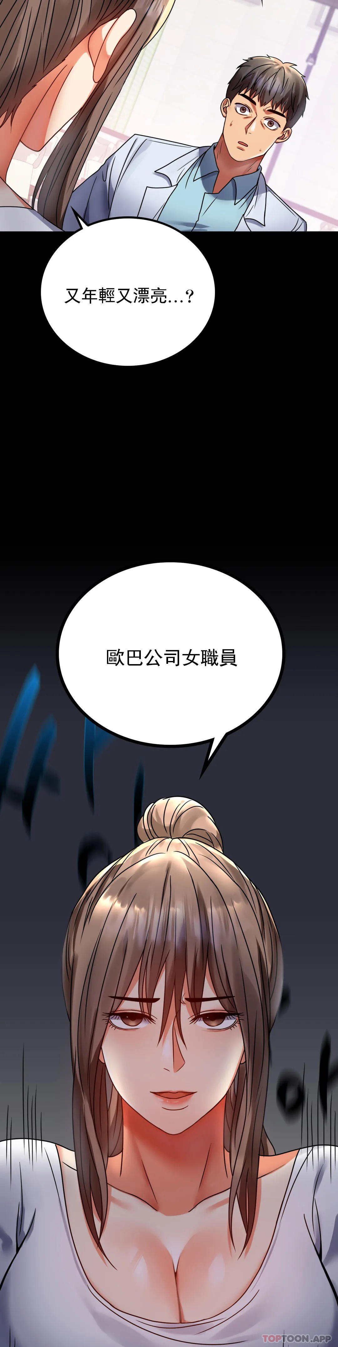 婚外情概率第31话-只是想喝酒