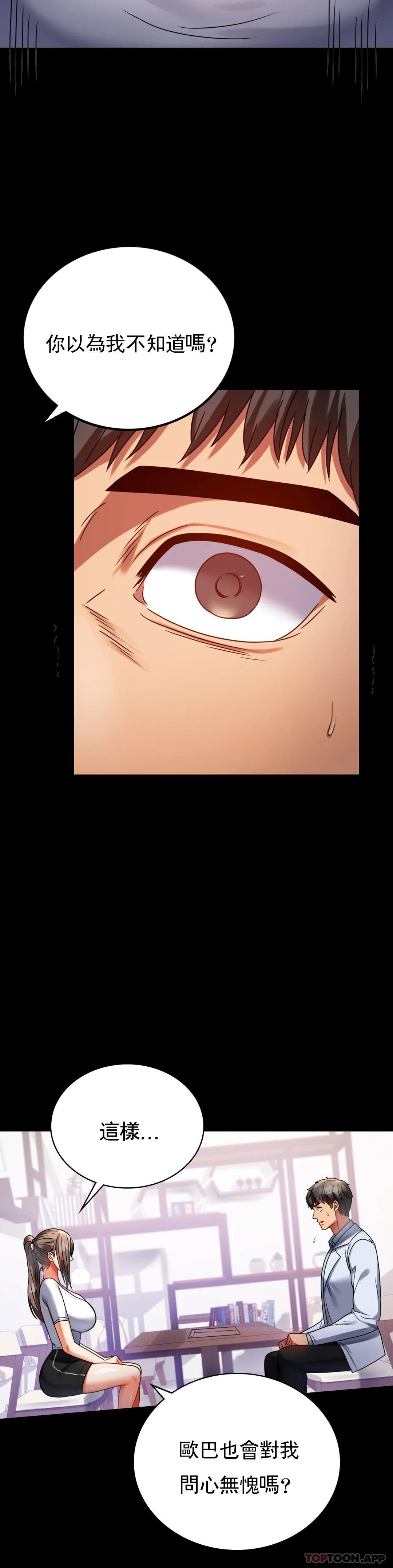 婚外情概率第31话-只是想喝酒