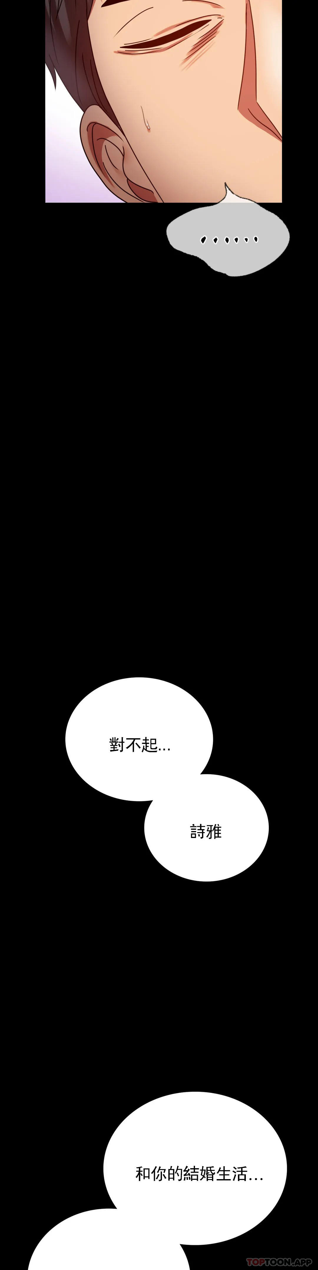 婚外情概率第31话-只是想喝酒