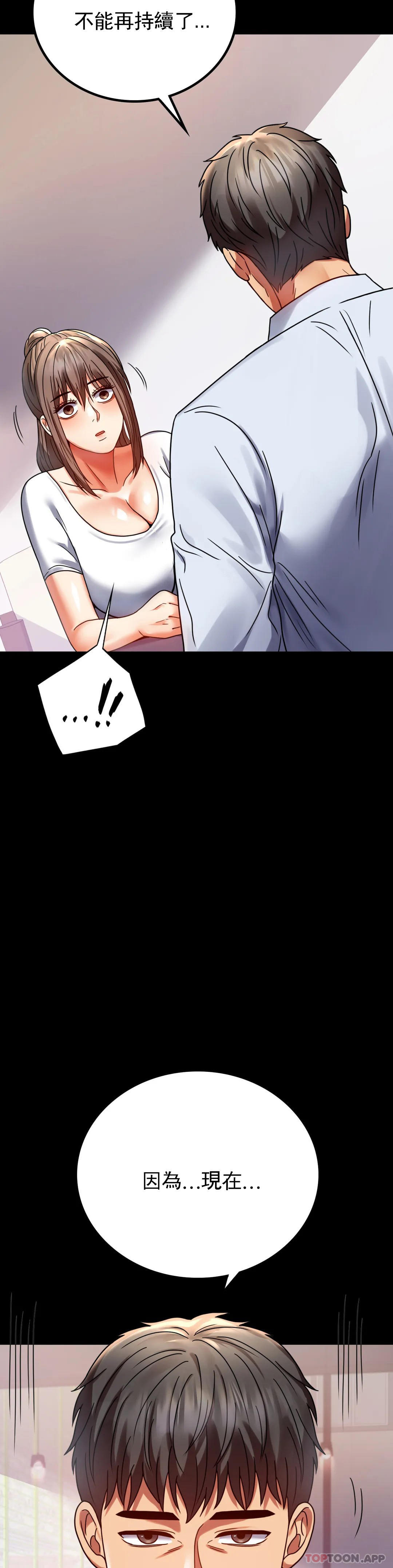 婚外情概率第31话-只是想喝酒