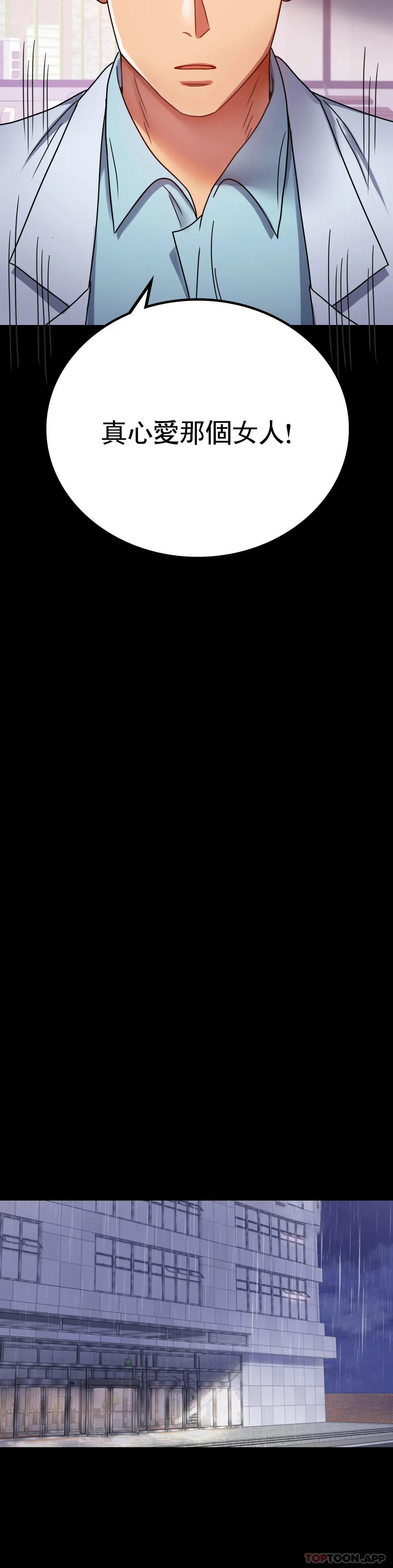 婚外情概率第31话-只是想喝酒