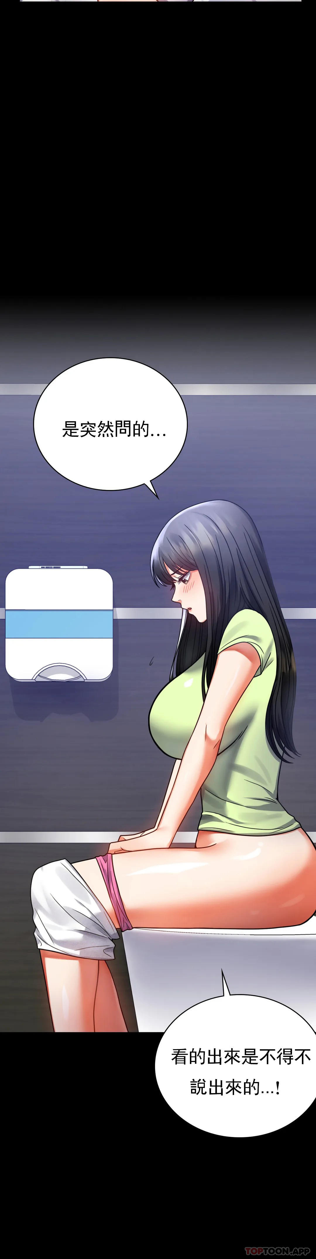 婚外情概率第31话-只是想喝酒