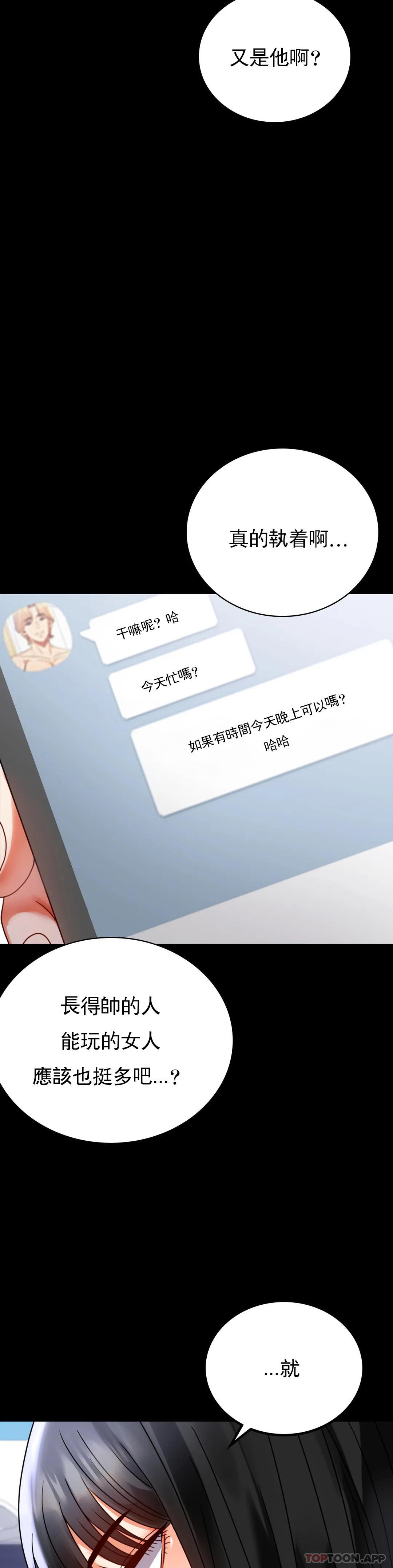 婚外情概率第31话-只是想喝酒