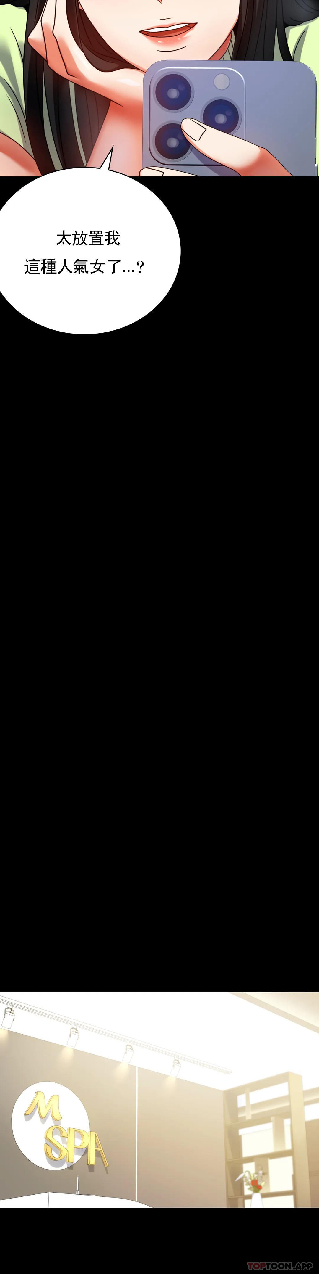 婚外情概率第31话-只是想喝酒