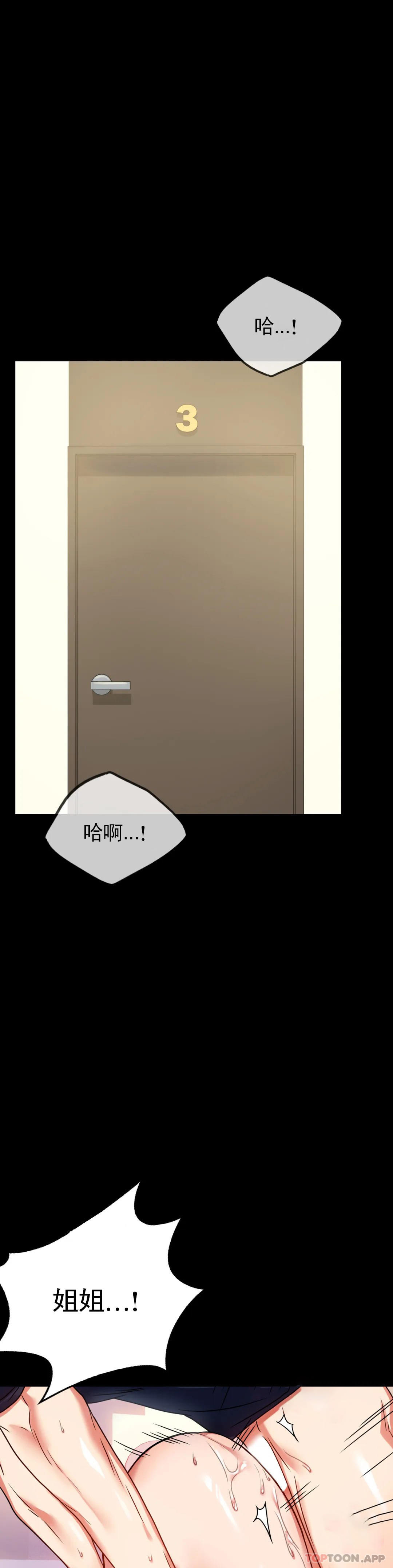 婚外情概率第31话-只是想喝酒